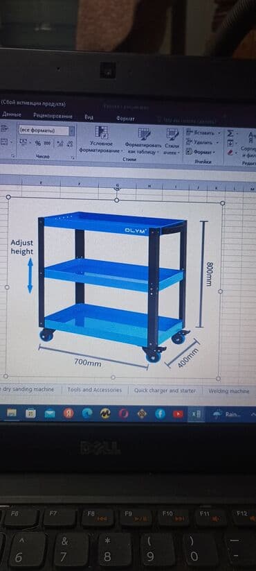 камаз евро савок: Стол для инструмента — 1