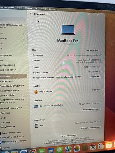 apple macbook pro 15: Игровой, Б/у, Intel Core i5, ОЗУ, RAM: 16 ГБ — 5