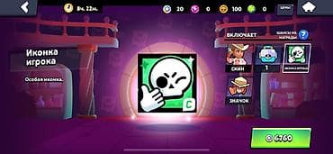 iphone 8 p: (нсть торг)продаю акк с иконкой креатора (ее могут получить только — 1