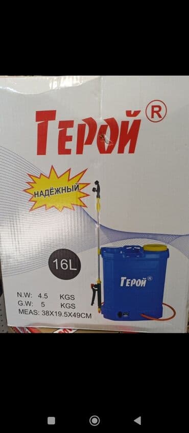 каражыра уголь цена бишкек: Герой дары чачкыч электрический батерка и ручной 2в1 20л -4800сом — 2