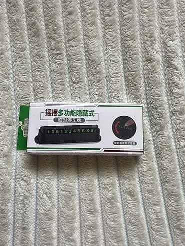 Скрываемая табличка для временного номера телефона в автомобиле