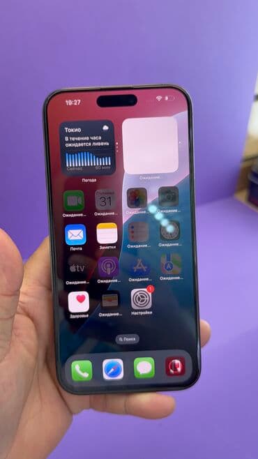 айфон 11 про макс цена бишкек: IPhone 15 Pro Max, Б/у, 512 ГБ, 88 % — 12