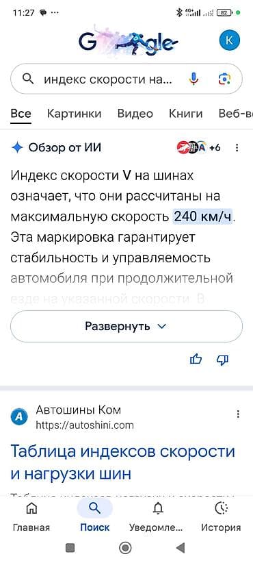 шины бриджстоун бу: Шины 215 / 60 / R 16, Лето, Б/у, Комплект, Легковые, Япония, Bridgestone — 10