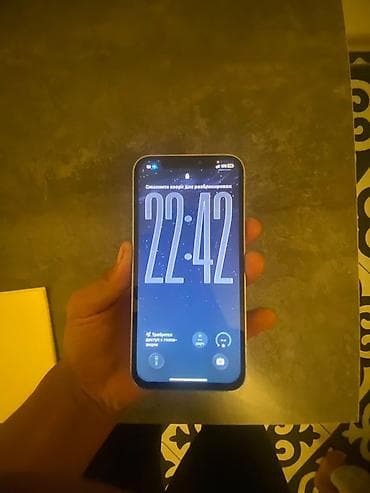 моби: IPhone 12 Pro, Б/у, 128 ГБ, Серебристый, Наушники, Зарядное устройство, Чехол — 1