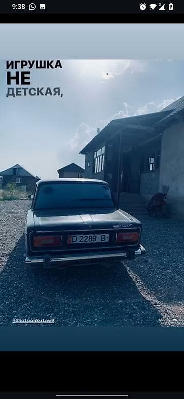 ВАЗ (ЛАДА) 2106: 1986 г., 1 л, Ручные, Седан