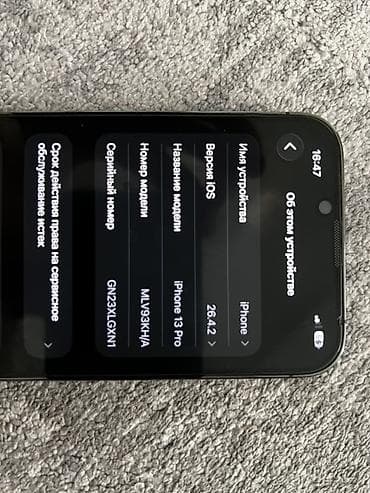 iphone 13 про макс: IPhone 13 Pro, Графит, 77 % — 3