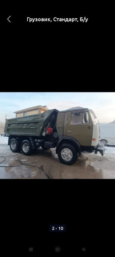 танк скутер: Грузовик — 1