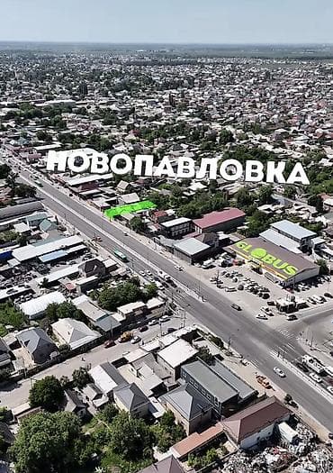 Жер тилкелери: 6 соток, Курулуш, Техпаспорт, Кызыл китеп, Сатып алуу-сатуу келишими — 3