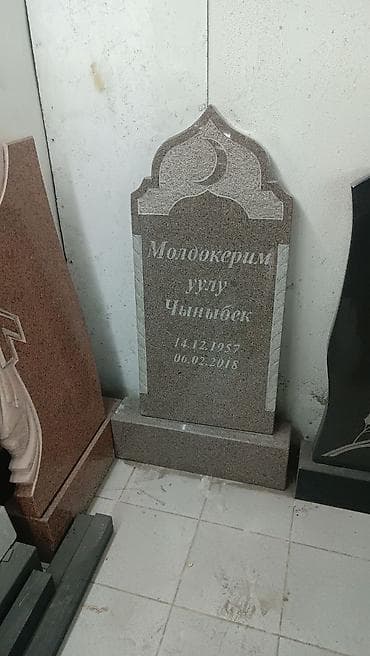 черный гранит: Памятники из гранита и мрамора с художественной гравировкой любой — 9