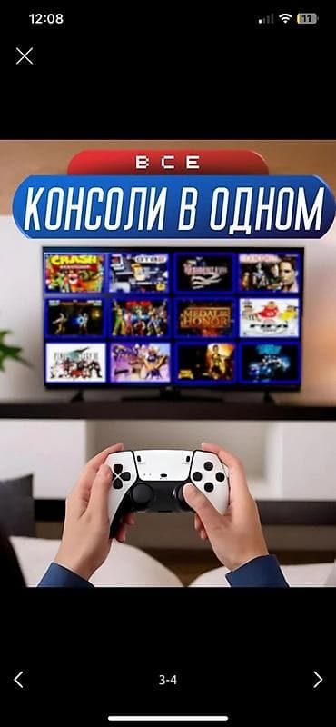 g box x: Игровая приставка Game Stick Pro (4K Ultra HD) - Компактная — 1
