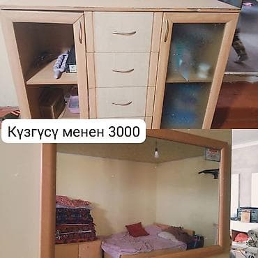 спальни мешок: Мебель — 1