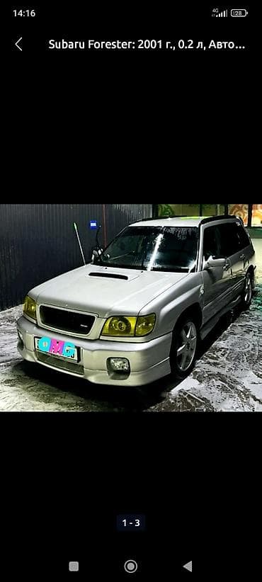 Subaru Forester: 2001 г., 2 л, Автомат, Бензин, Универсал