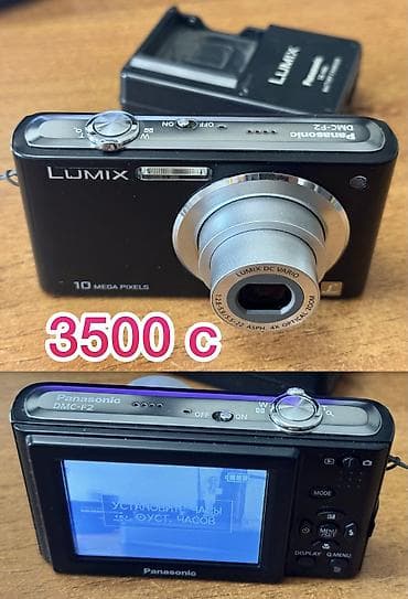 камера canon цена: Продам коллекцию фотоаппаратов все в рабочем состоянии провераем — 4