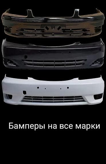 mazda: Бампер Mazda — 6