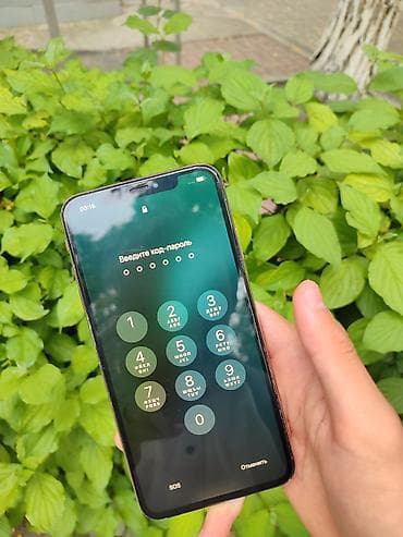 iphone 8x: IPhone Xs Max, Б/у, 64 ГБ, Rose Gold, 90 % — 1