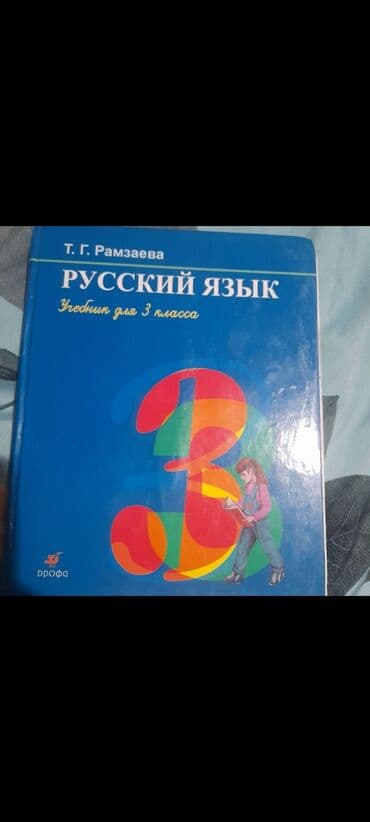 в конце они оба умрут бишкек цена: Штугу 200сомдан — 2