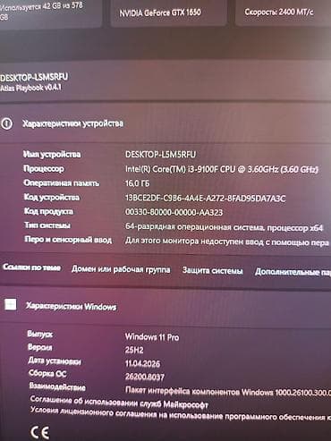 xbox one сколько стоит: Игровой/универсальный ПК в корпусе Deepcool с хорошей продуваемостью — 7