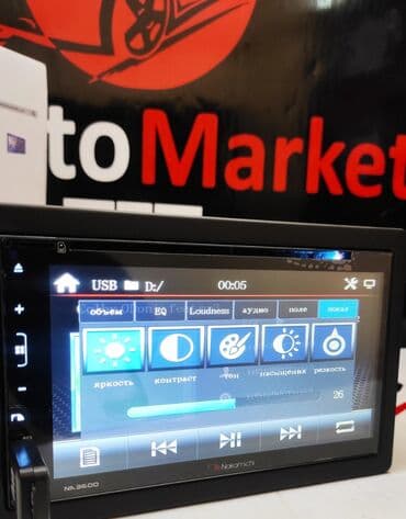 2 дин магнитола бишкек: Оригинальный вариант хорошей магнитолы по доступной цене. двухдиновая — 5