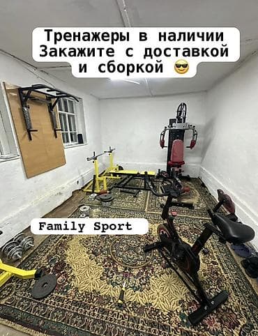 для спины: Силовой тренажер, Для рук, Для спины, Для ягодиц, Новый, Самовывоз, Бесплатная доставка, Платная доставка — 3