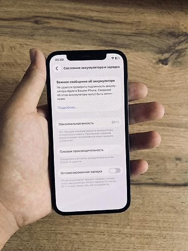 note 9 s: IPhone 12 Pro, 256 ГБ, графитовый цвет Характеристики и детали: - — 4