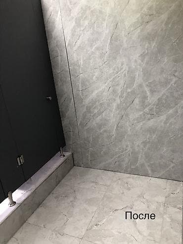 генеральный уборка: Уборка помещений, | Генеральная уборка, | Квартиры — 3