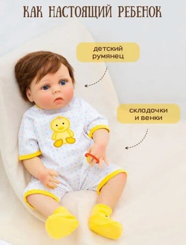 сколько стоит реборн: Кукла реборн.Материал винил,силикон.Рост 55 см.Реалистичная как — 4