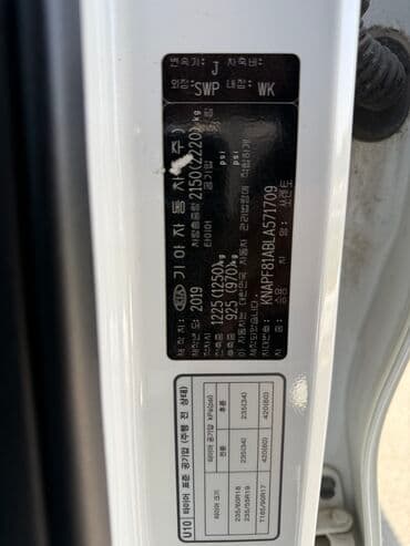 купить рекстон в бишкеке: Kia Sorento: 2019 г., 2 л, Автомат, Дизель, Внедорожник — 11