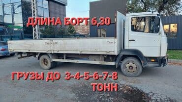 чайный стол комплект два: Заказать Мерседес Гигант, Перевозка мебели, C грузчиком — 1