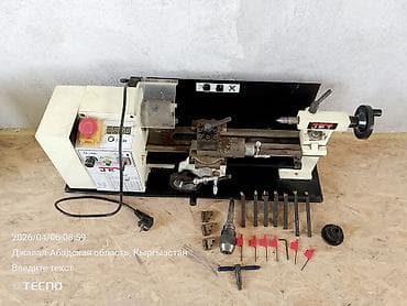 mini projector: Настольный токарный станок по металлу JET Описание: - Компактный — 2