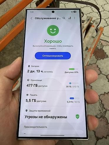 фотоаппарат самсунг: Samsung Galaxy S24 Ultra, Б/у, 512 ГБ, цвет - Серый, 1 SIM, eSIM — 5