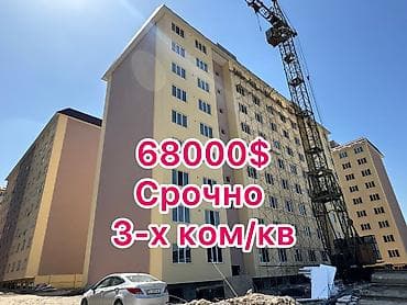 3 комнаты, 83 м², 106 серия, 9 этаж, Готовая ПСО (под самоотделку)