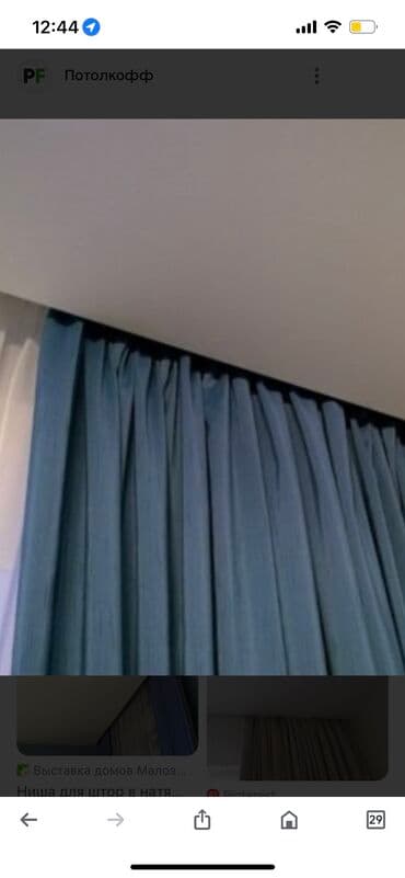 требуются монтажники натяжных потолков: Натяжной потолок Глянцевое, Матовое, 3D потолки Гарантия, Бесплатная консультация, Бесплатный замер — 8