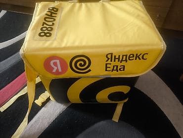 pull and beer: Продам сумку, почти как новая — 1