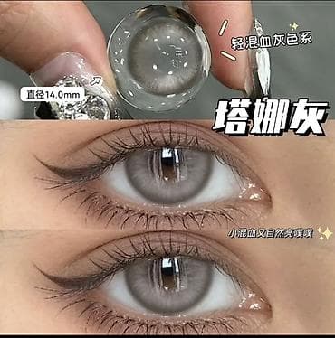 pull and beer: Компьютерные очки очки, Унисекс, Цвет оправы: Серый, Новый — 9