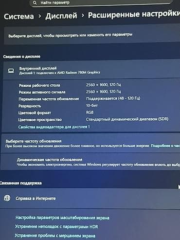 poco m 3 pro: HONOR MagicBook X16 Plus 2025 — мощный 16-дюймовый ноутбук для работы — 7