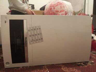 расширительный бак для отопления цена бишкек: Отопление и нагреватели — 4