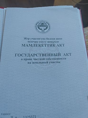 Пр.ся пол дома р-н красным строитель уч.к 5соток есть хозпостройка — 2