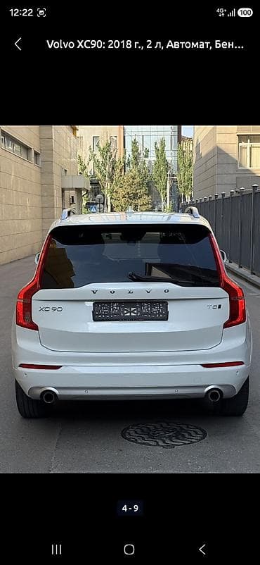 вольво джип: Volvo XC90: 2018 г., 2 л, Автомат, Бензин, Кроссовер — 4