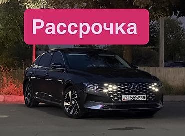 getz 2: Hyundai Grandeur: 2020 г., 2.4 л, Автомат, Гибрид, Седан — 1