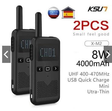 дозиметр радиации: Рация KSUN M3 двусторонняя, приемопередатчик дальнего — 15