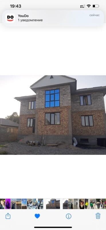 Үйдү ижарага алам: Үй, 560 кв. м, 8 бөлмө, Менчик ээси — 1