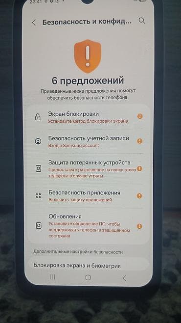 цена камера: Samsung Galaxy A15, Б/у, 128 ГБ, цвет - Белый, 1 SIM, 2 SIM — 4