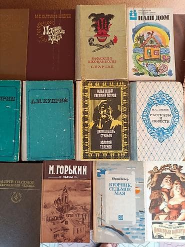 лермонтов: Подборка советских и российских книг разного жанра и формата. Состав — 2