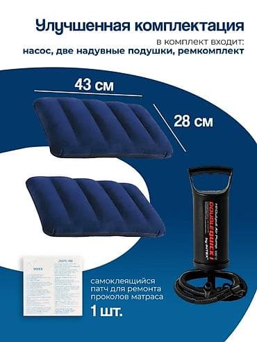 Эмерек: Жел толтурма керебет, Жаңы, Экилик, Intex, узуну - 203 см — 4