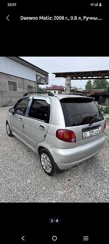 матиз аккумулятор: Daewoo Matiz: 2008 г., 0.8 л, Механика, Бензин, Хэтчбэк — 3