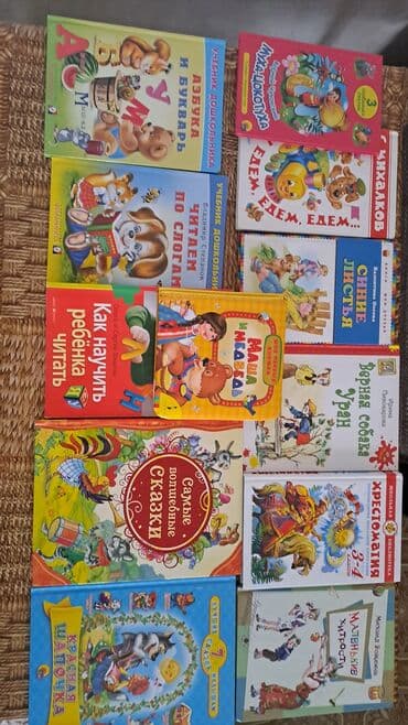 купить книгу кладбище домашних животных: Продаю книги бу. В отличном состоянии — 1