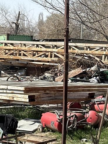 full construction: Металл 80 сом. Демонтаж. Снос вывоз мусора любых зданий . Бетон — 1