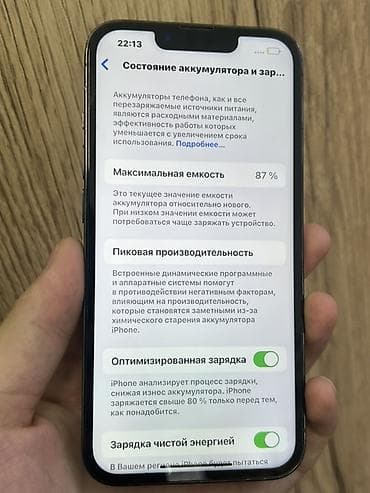 9000 iphone: IPhone 13 Pro, Б/у, 128 ГБ, Зеленый, Чехол, 87 % — 7