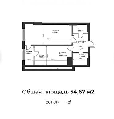 75: 1 комната, 55 м², Элитка, 10 этаж, ПСО (под самоотделку) — 5