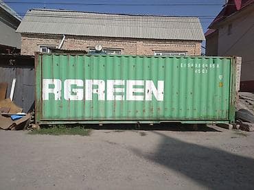 стрим 2 куб: Продаю контейнер — 2